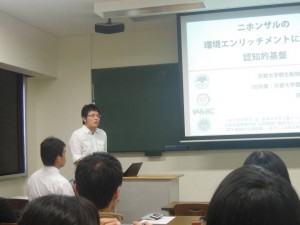 jsaab_2013_Niigata